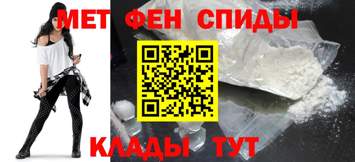 АМФЕТАМИН 97% Аксай