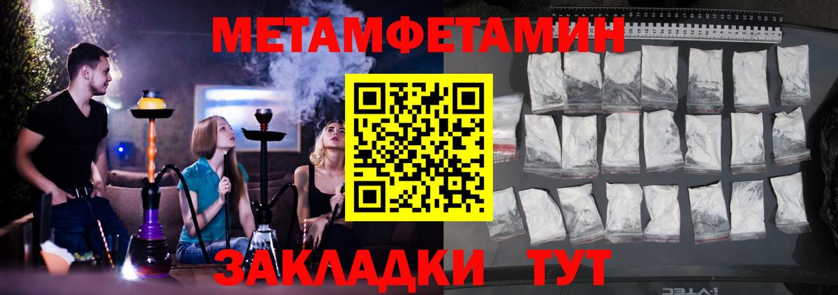 сайты даркнета телеграм  Вход с VPN  Аксай  Amphetamine 97%  Amphetamine 