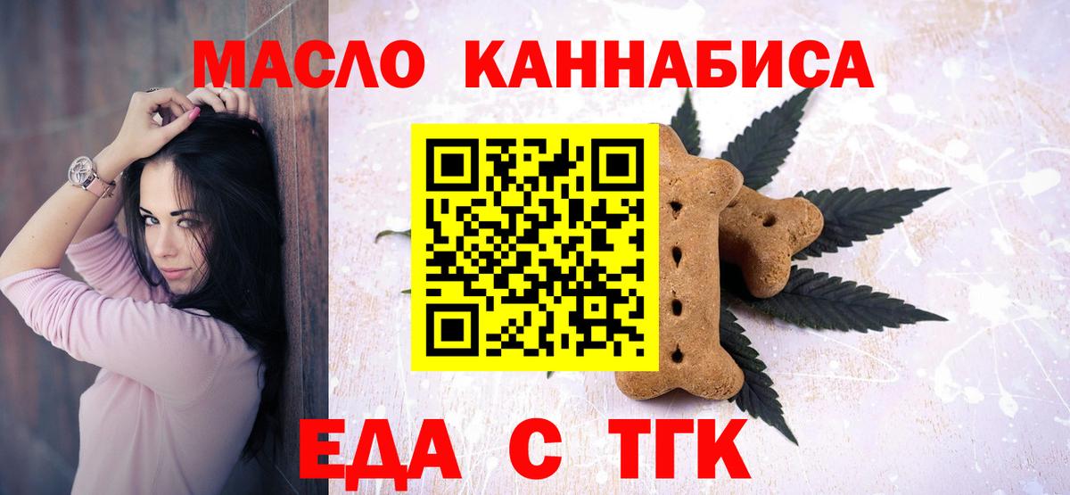 Аксай  Canna-Cookies конопля  Вход с VPN 