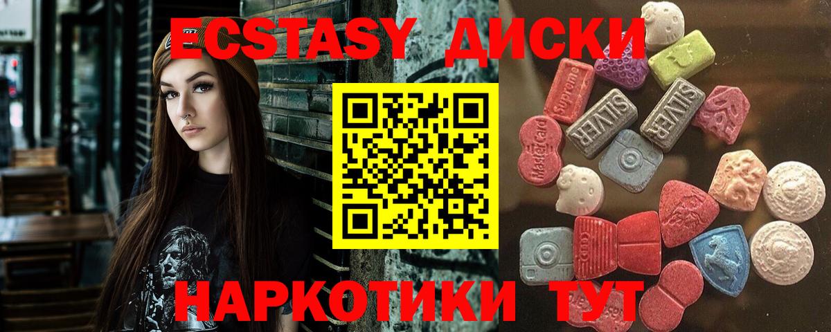 Экстази louis Vuitton  Ecstasy  Аксай  Вход с VPN 