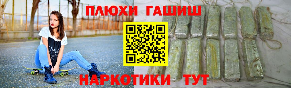 Гашиш  Вход с VPN  Аксай  ГАШ хэш 