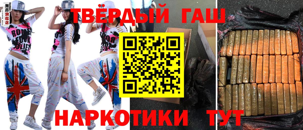 ГАШ индика сатива Аксай
