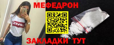 амфетамин Можга