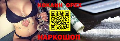 амфетамин Можга