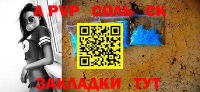 амфетамин Можга