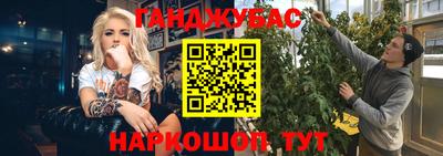 амфетамин Можга