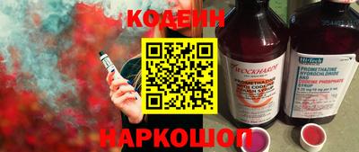 меф Можайск