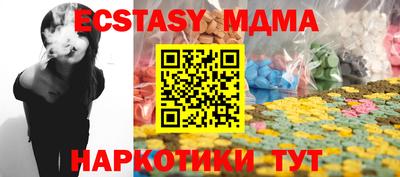 MDMA Premium VHQ Моздок