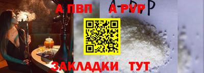 амфетамин Можга