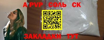 амфетамин Можга
