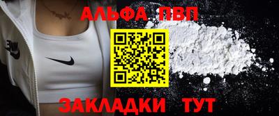 меф Можайск