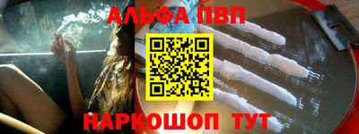 амфетамин Можга