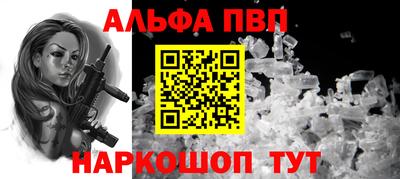 амфетамин Можга