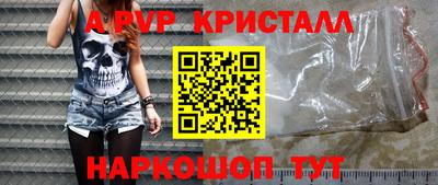 меф Можайск
