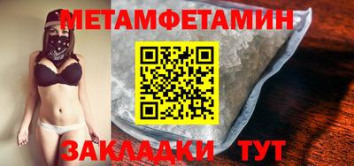 меф Можайск