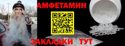 меф Можайск