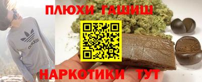 амфетамин Можга