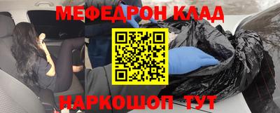амфетамин Можга