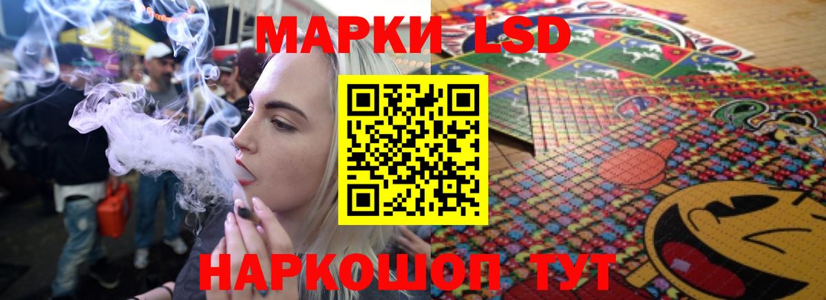 LSD-25 экстази кислота Аксай