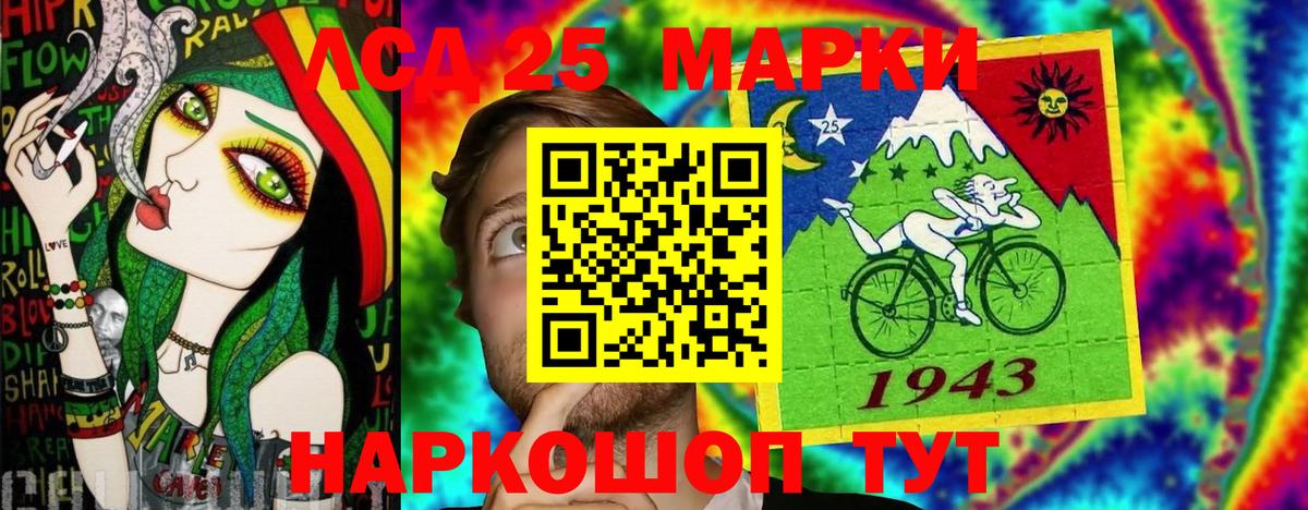 Аксай  Марки N-bome 1,5мг  Марки N-bome 1,5мг  Вход с VPN 