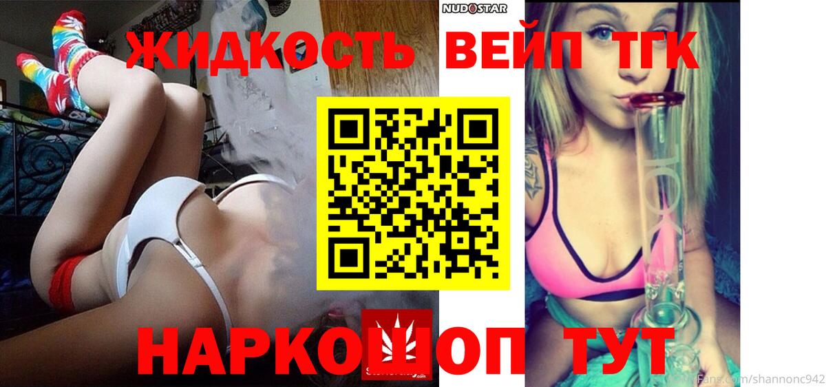 Дистиллят ТГК Wax Аксай