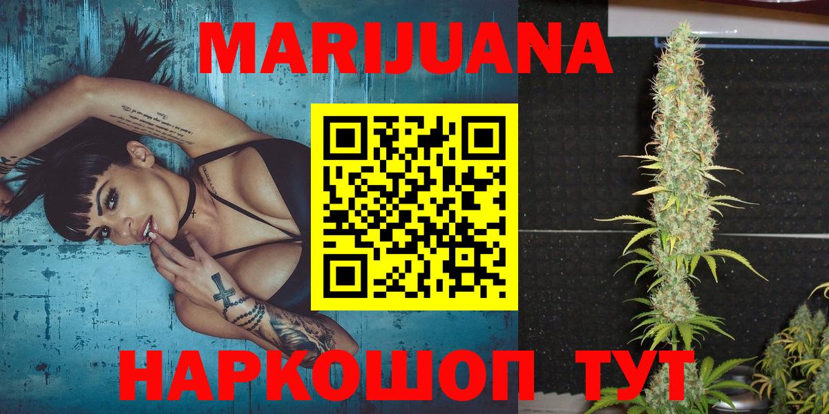 Бошки марихуана планчик  Вход с VPN  Аксай  Канабис гибрид 